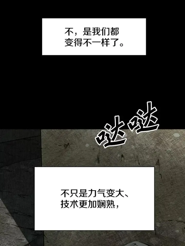 《鲨鱼》144.入住宿舍（2）图64
