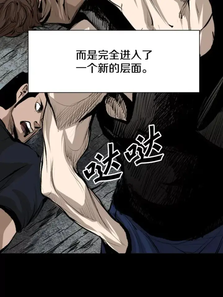 《鲨鱼》144.入住宿舍（2）图66