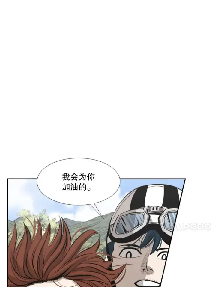 《鲨鱼》144.入住宿舍（2）图71