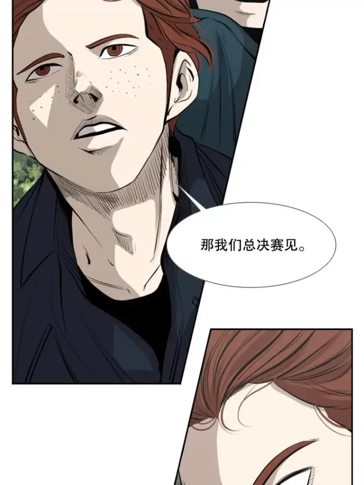 《鲨鱼》144.入住宿舍（2）图72