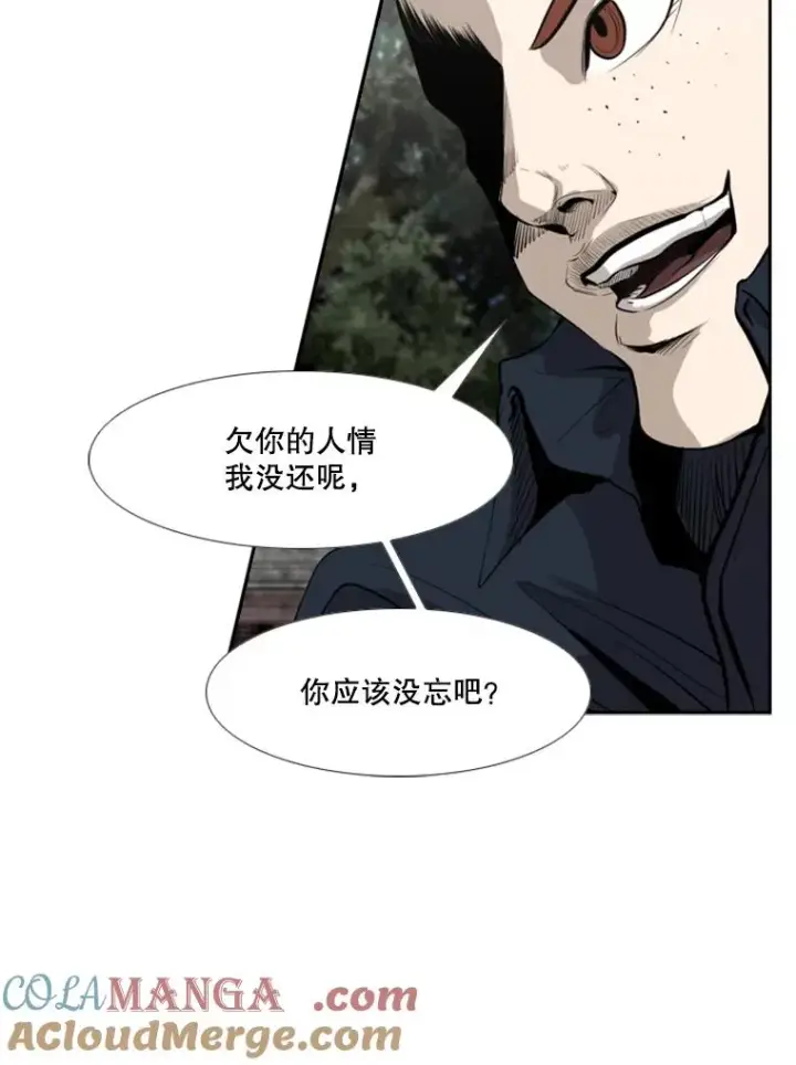 《鲨鱼》144.入住宿舍（2）图73