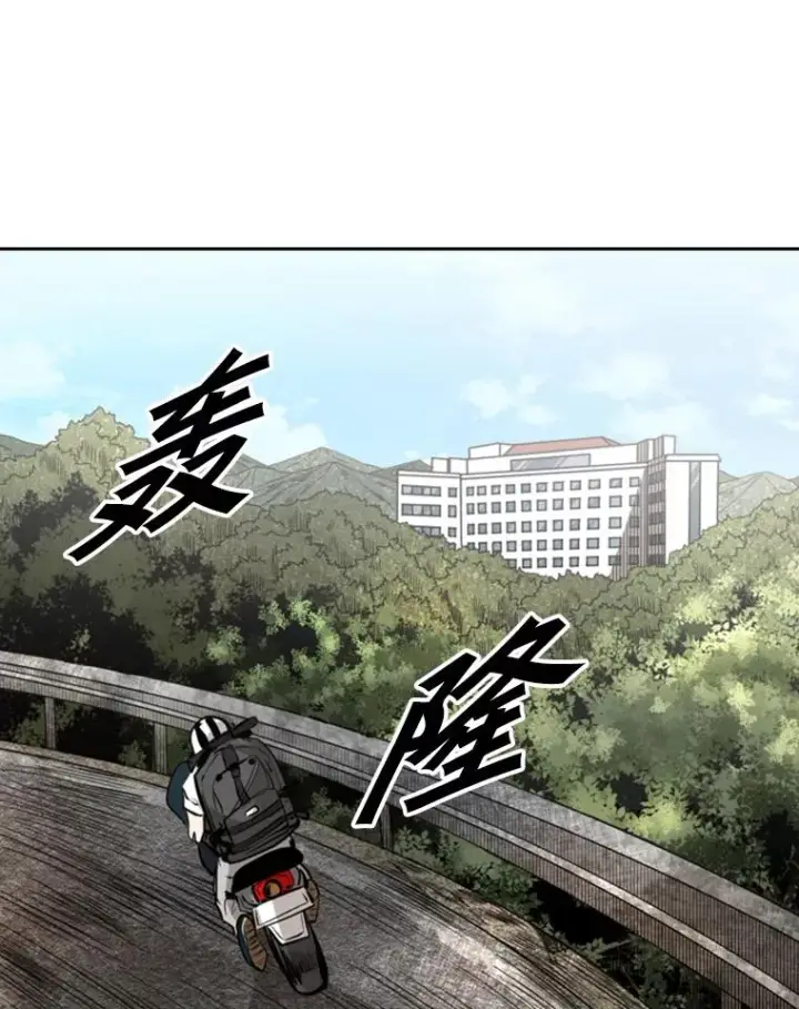 《鲨鱼》144.入住宿舍（2）图74