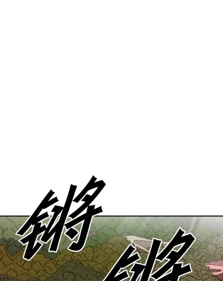 《鲨鱼》144.入住宿舍（2）图76