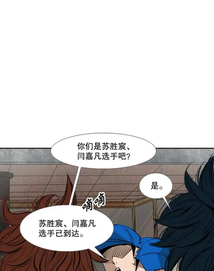 《鲨鱼》144.入住宿舍（2）图79
