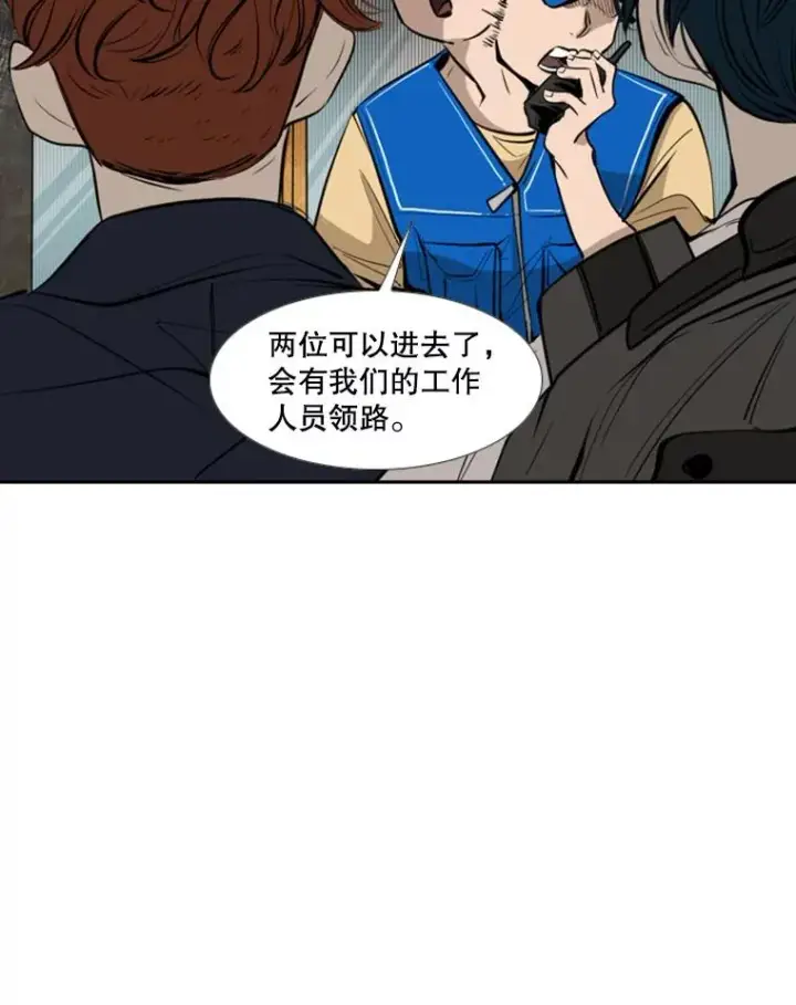 《鲨鱼》144.入住宿舍（2）图80