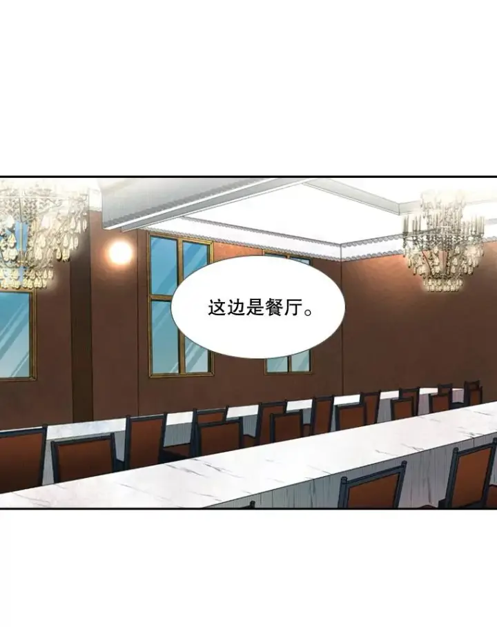 《鲨鱼》144.入住宿舍（2）图83