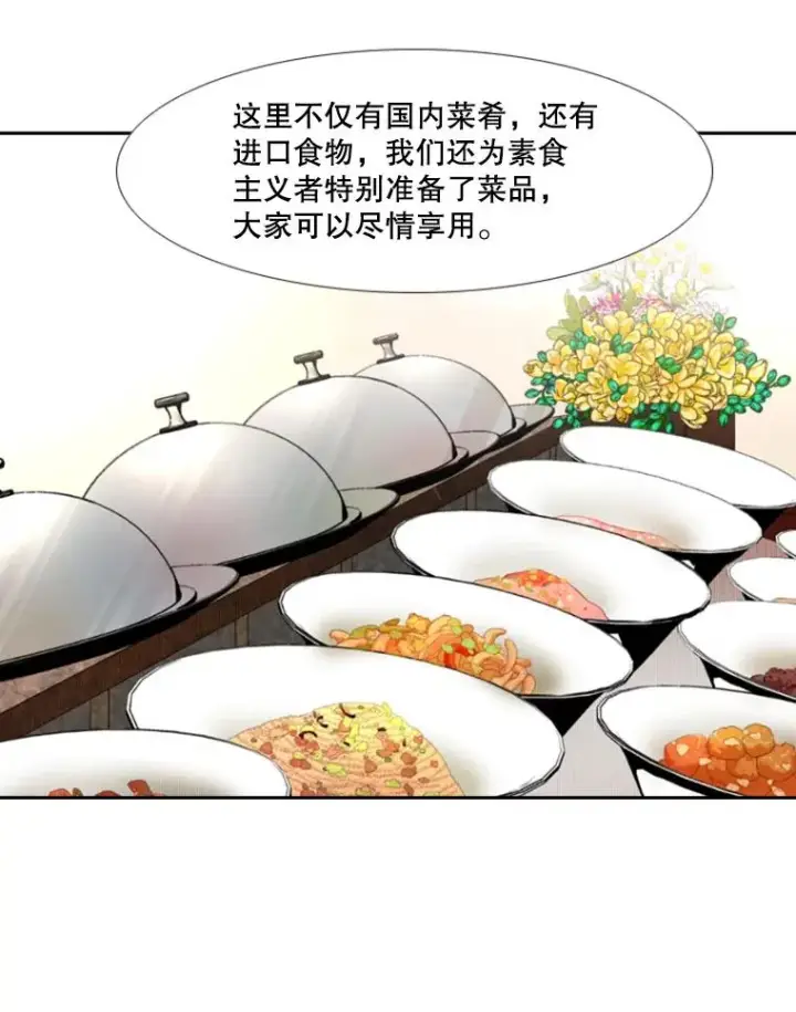 《鲨鱼》144.入住宿舍（2）图84