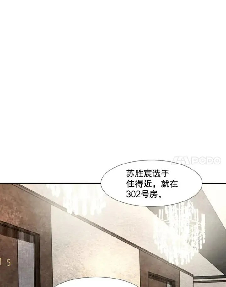《鲨鱼》144.入住宿舍（2）图88