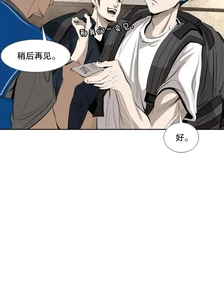 《鲨鱼》144.入住宿舍（2）图90