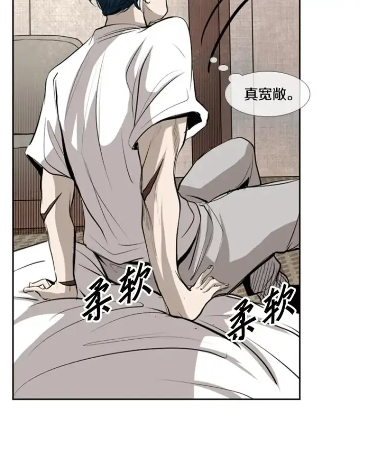 《鲨鱼》144.入住宿舍（2）图94