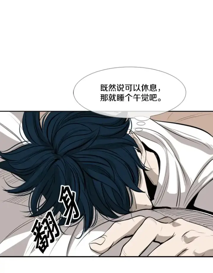 《鲨鱼》144.入住宿舍（2）图96