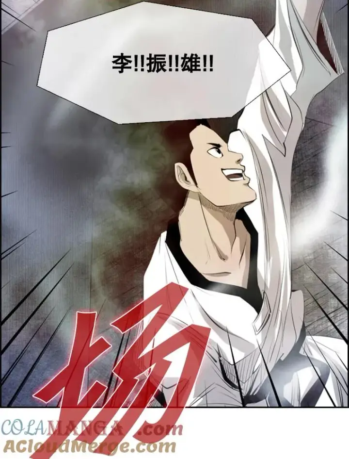 《鲨鱼》145.开始倒计时图101