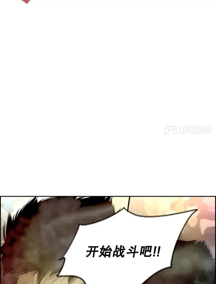 《鲨鱼》145.开始倒计时图102