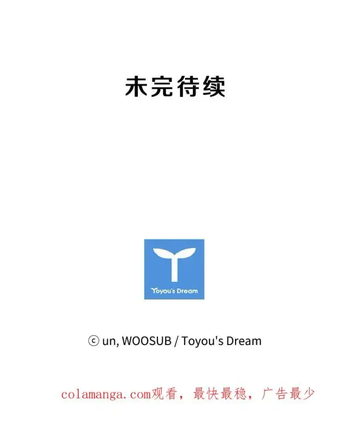 《鲨鱼》145.开始倒计时图104