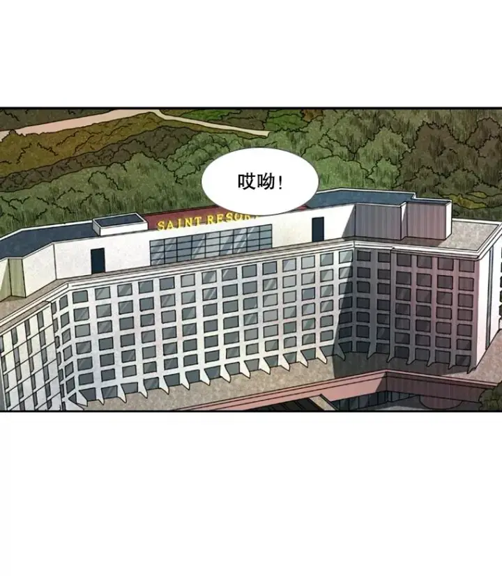 《鲨鱼》145.开始倒计时图11