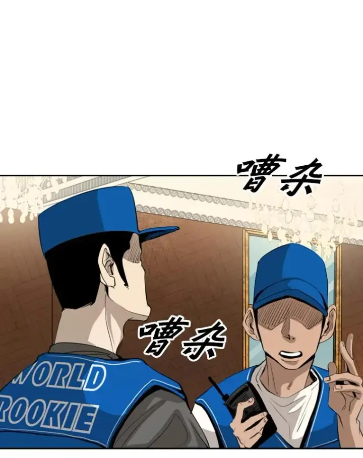 《鲨鱼》145.开始倒计时图15