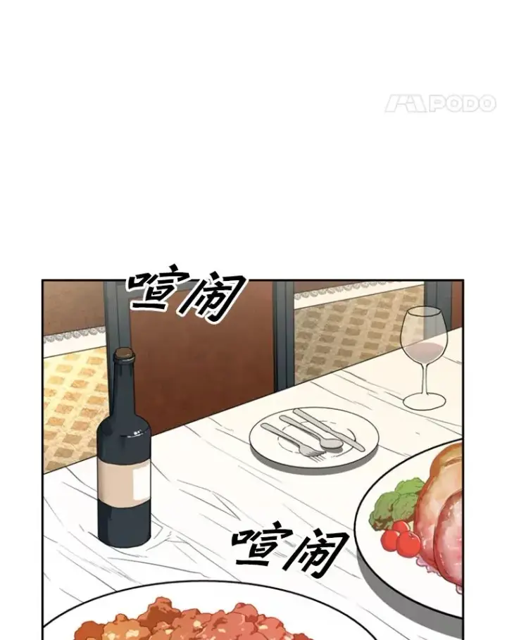 《鲨鱼》145.开始倒计时图16
