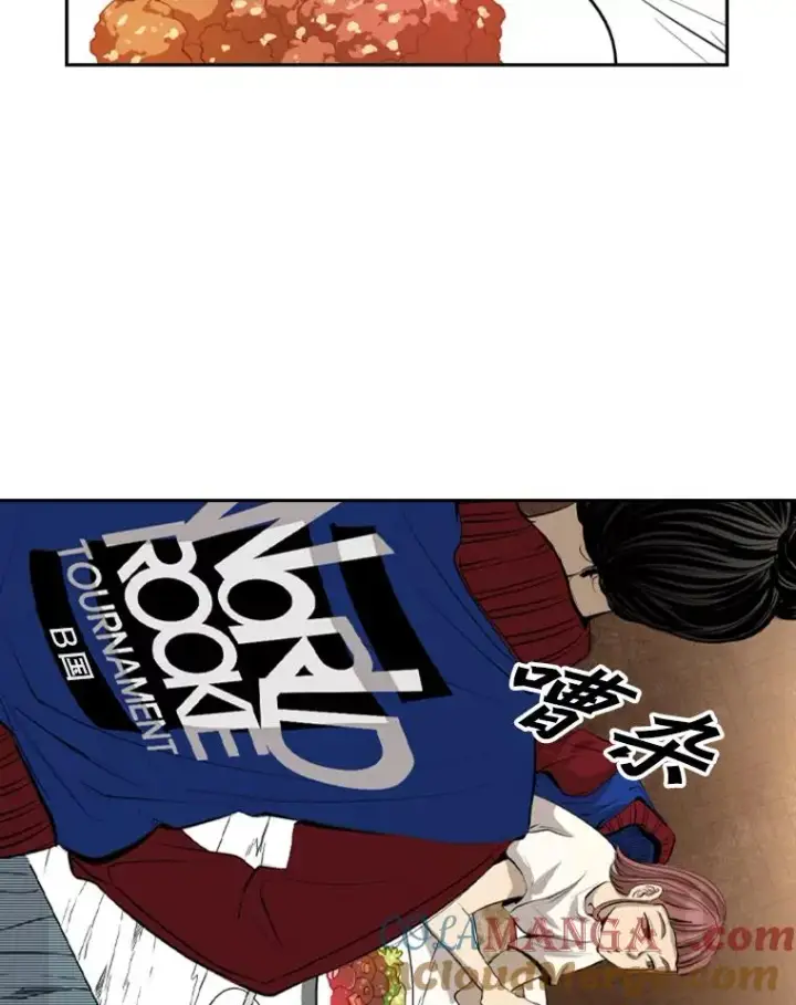 《鲨鱼》145.开始倒计时图17