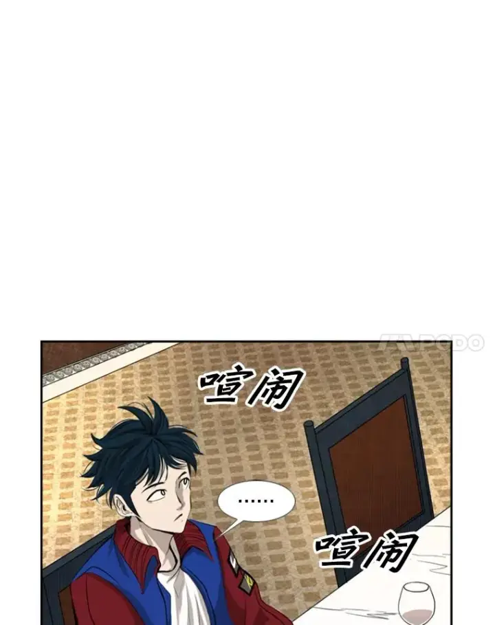 《鲨鱼》145.开始倒计时图19