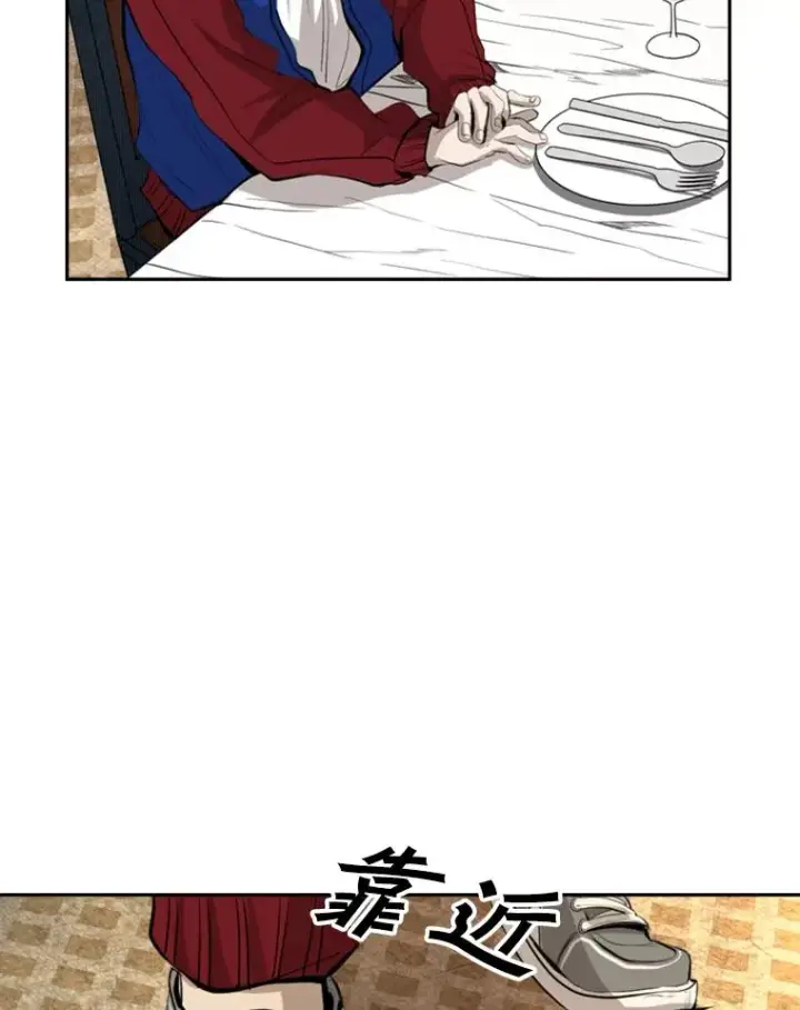 《鲨鱼》145.开始倒计时图20