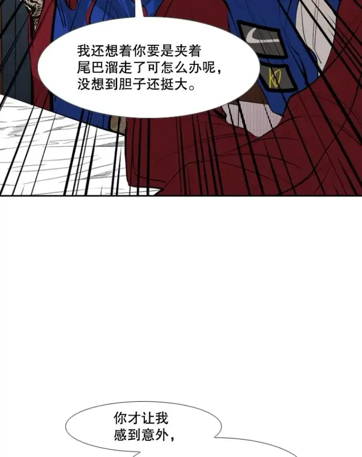 《鲨鱼》145.开始倒计时图24