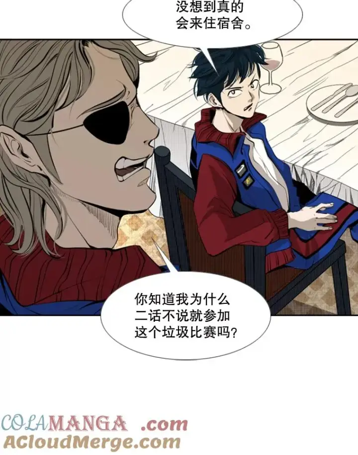 《鲨鱼》145.开始倒计时图25