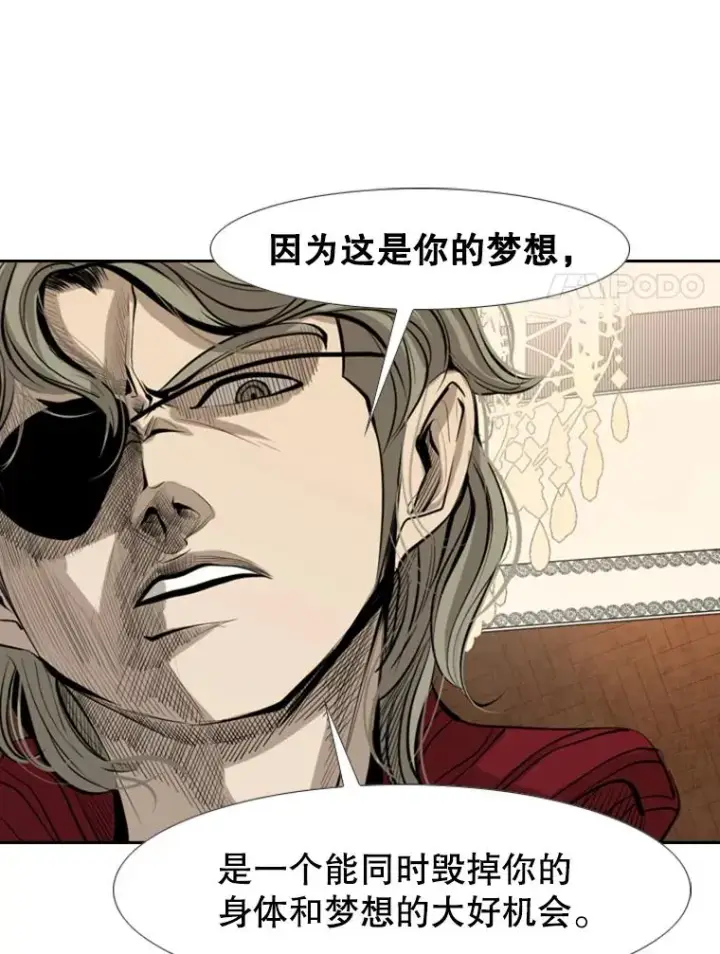 《鲨鱼》145.开始倒计时图26