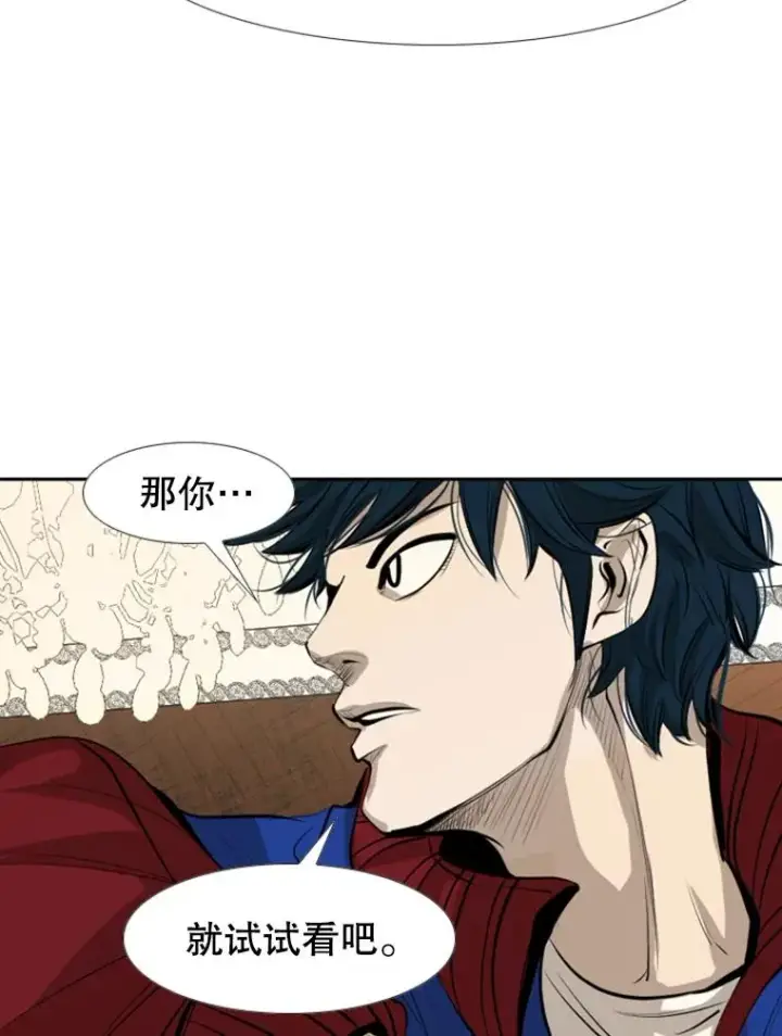 《鲨鱼》145.开始倒计时图27