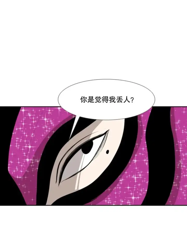 《鲨鱼》145.开始倒计时图3