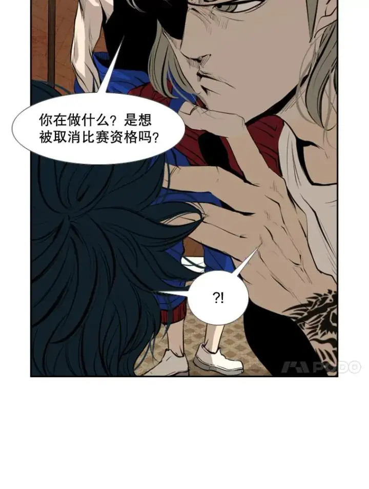 《鲨鱼》145.开始倒计时图32