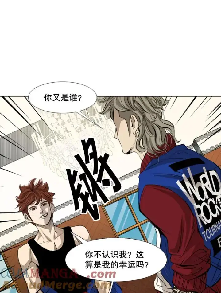 《鲨鱼》145.开始倒计时图33