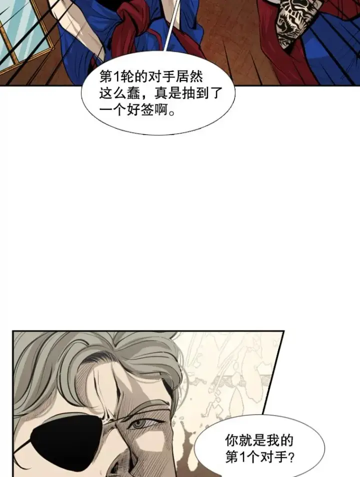《鲨鱼》145.开始倒计时图34