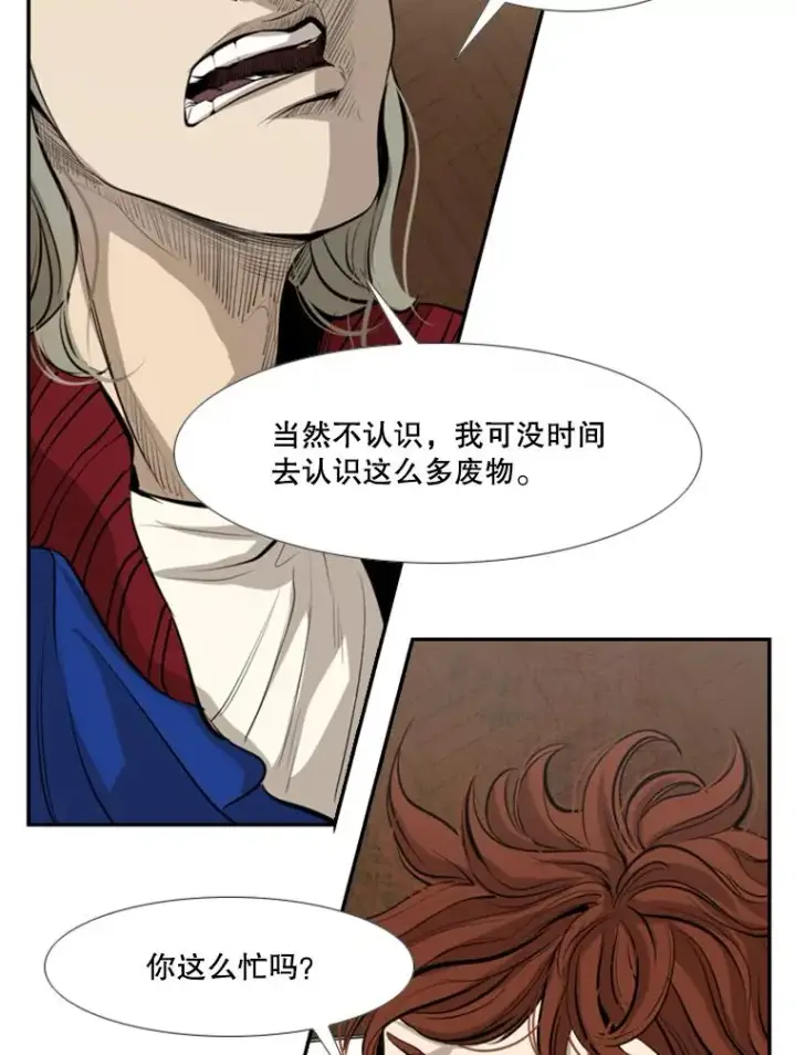 《鲨鱼》145.开始倒计时图35