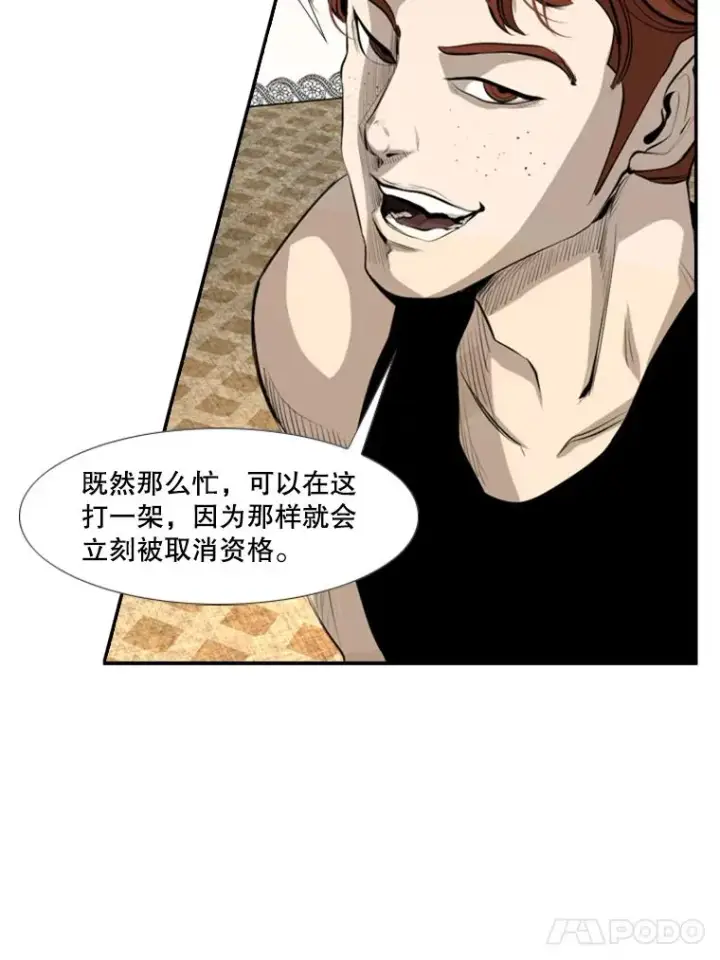 《鲨鱼》145.开始倒计时图36