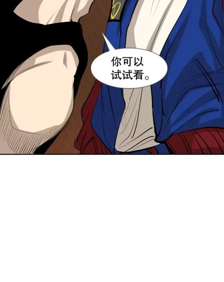 《鲨鱼》145.开始倒计时图38