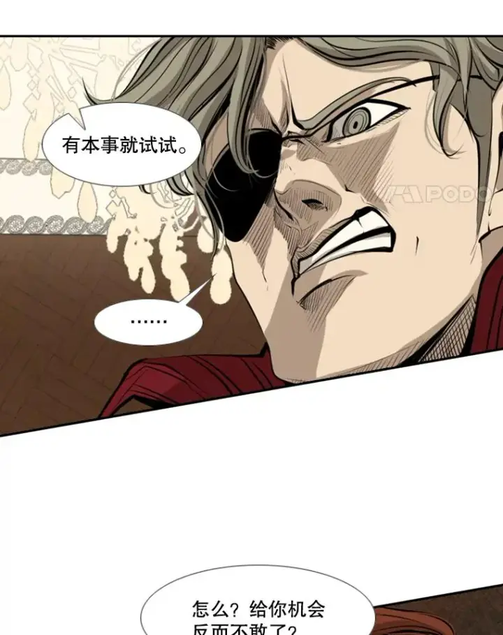 《鲨鱼》145.开始倒计时图39