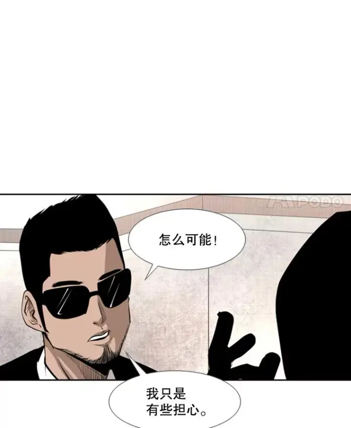 《鲨鱼》145.开始倒计时图4