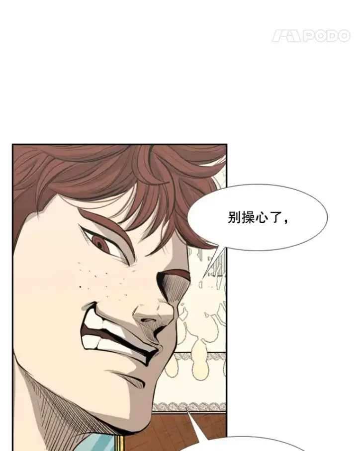 《鲨鱼》145.开始倒计时图46