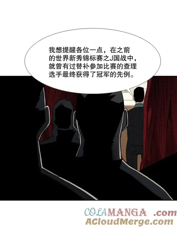 《鲨鱼》145.开始倒计时图53
