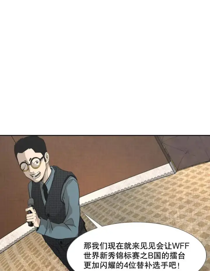 《鲨鱼》145.开始倒计时图54