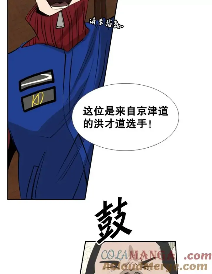 《鲨鱼》145.开始倒计时图57