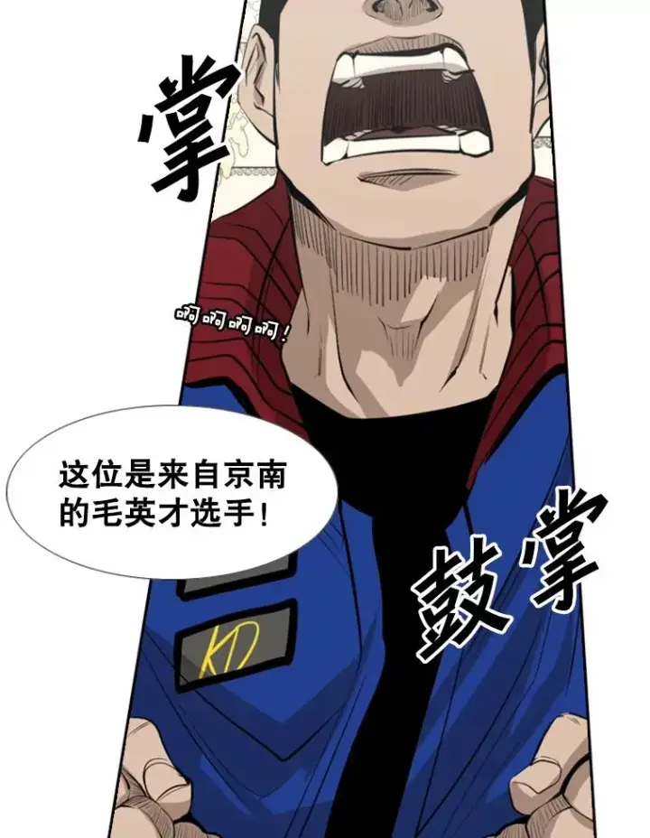 《鲨鱼》145.开始倒计时图58