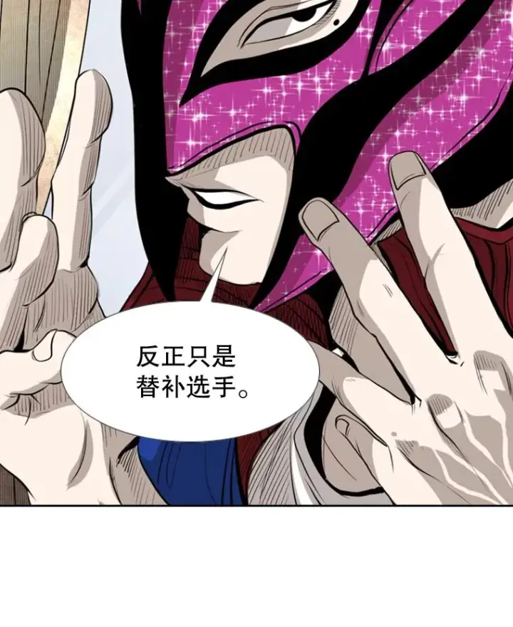 《鲨鱼》145.开始倒计时图6