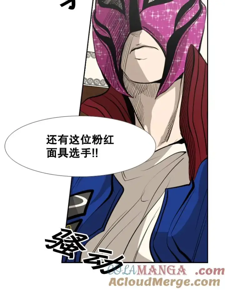 《鲨鱼》145.开始倒计时图61