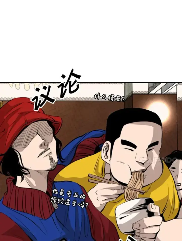 《鲨鱼》145.开始倒计时图62