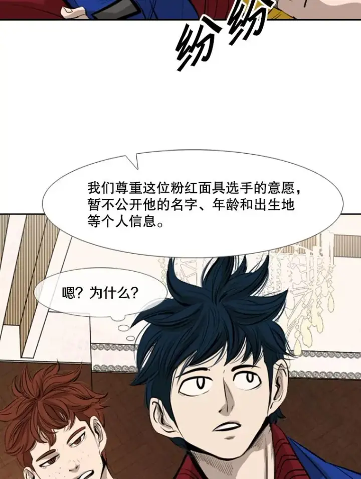 《鲨鱼》145.开始倒计时图63