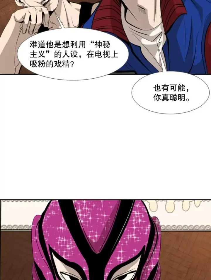 《鲨鱼》145.开始倒计时图64