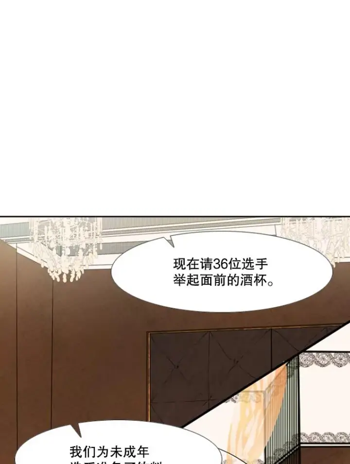 《鲨鱼》145.开始倒计时图66