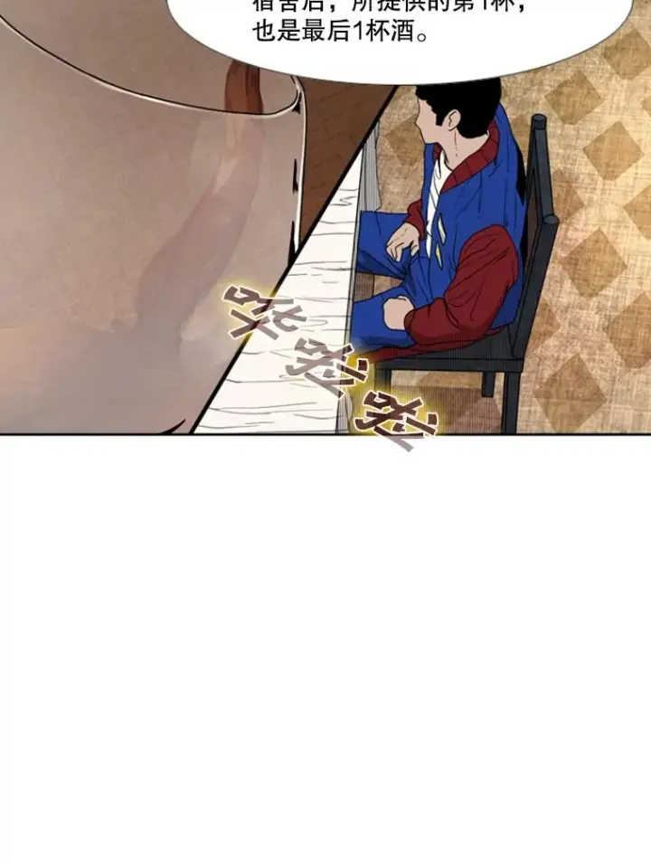 《鲨鱼》145.开始倒计时图68