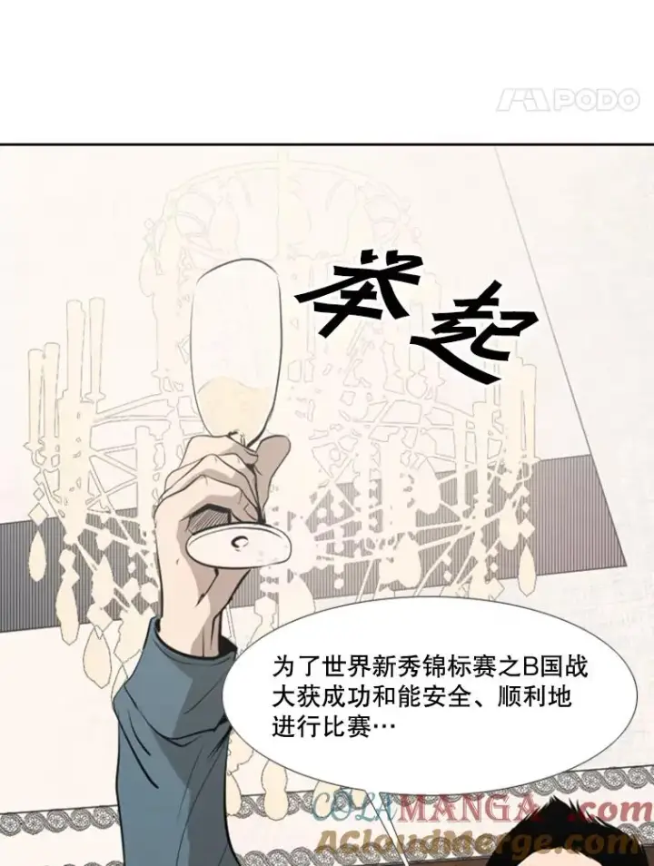 《鲨鱼》145.开始倒计时图69